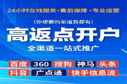 搜索引擎营销（SEM）投放实战案例